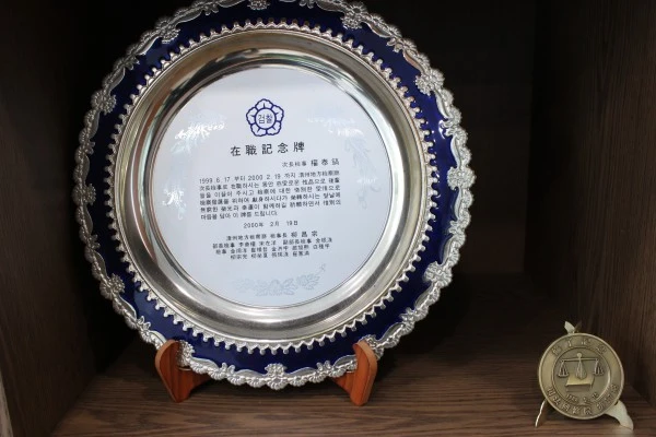 표창패